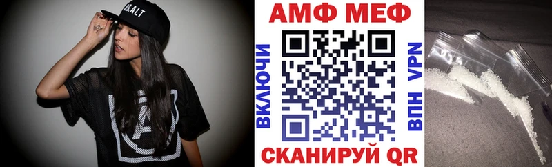 Amphetamine 97%  blacksprut вход  Полевской 