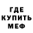 Меф мяу мяу VHQ Silent September