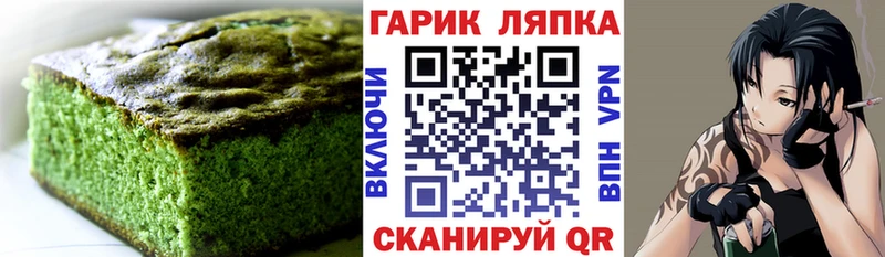 Cannafood конопля  цена   Полевской 