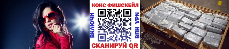 shop официальный сайт  купить   Полевской  Кокаин 98% 
