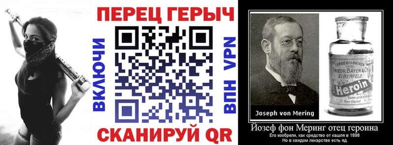 Героин герыч  блэк спрут зеркало  Полевской 