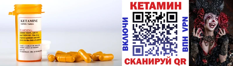 КЕТАМИН VHQ  Полевской 