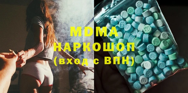 МДМА Алзамай
