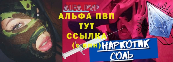 бошки Алексин