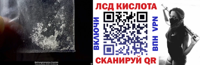 KRAKEN ссылки  Полевской  LSD-25 экстази кислота 