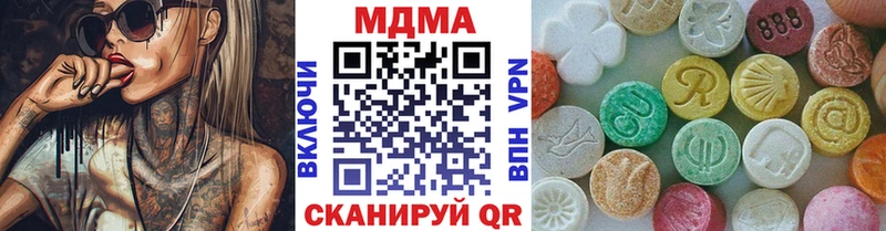 МДМА молли мега tor Полевской цены наркотик