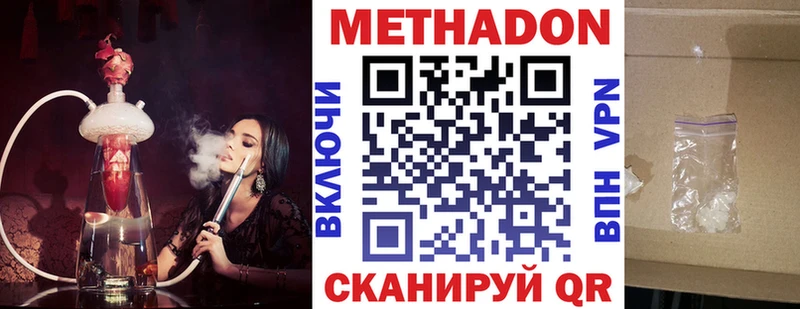 МЕТАДОН мёд Полевской