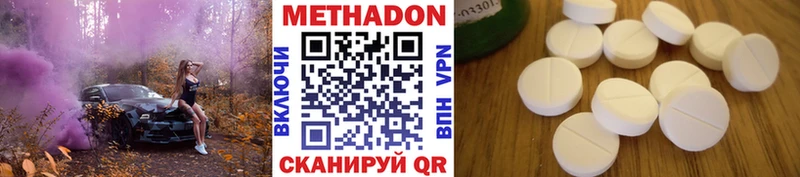 где найти   Полевской  дарк нет какой сайт  МЕТАДОН мёд 