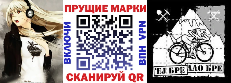 где купить   Полевской  Марки 25I-NBOMe 1,8мг 