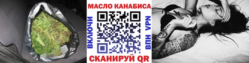 ТГК THC oil Полевской